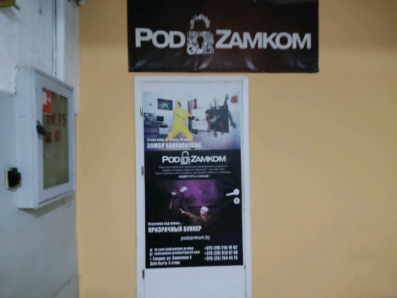 Pod Zamkom