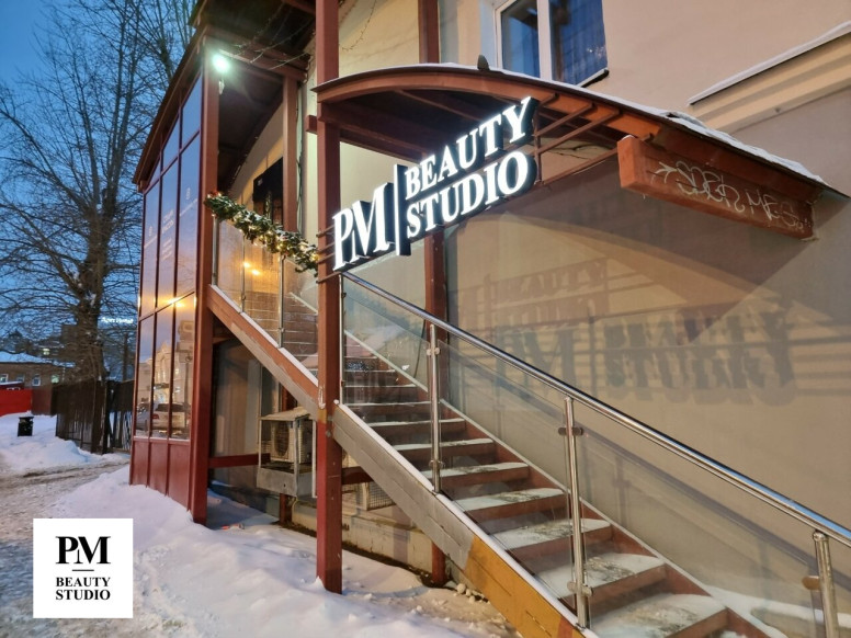 Pm Beauty Studio