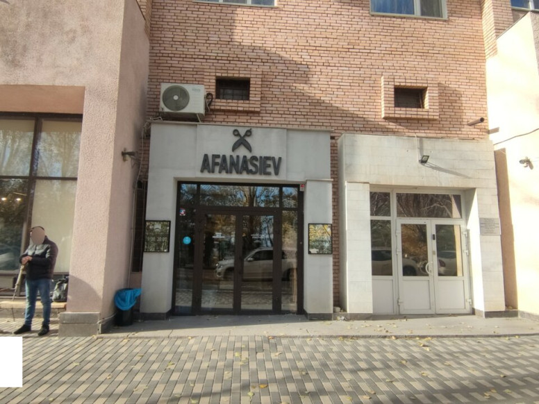 Afanasiev Studio