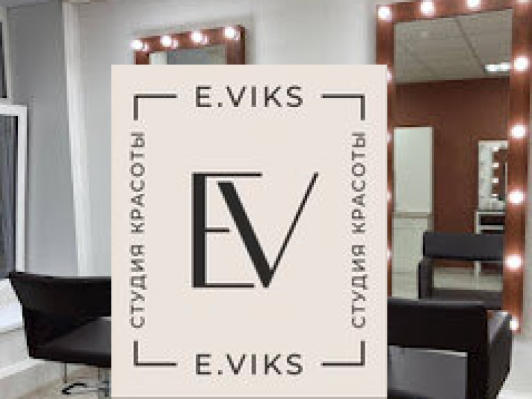 E. Viks