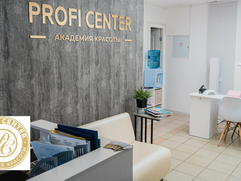 Profi Center