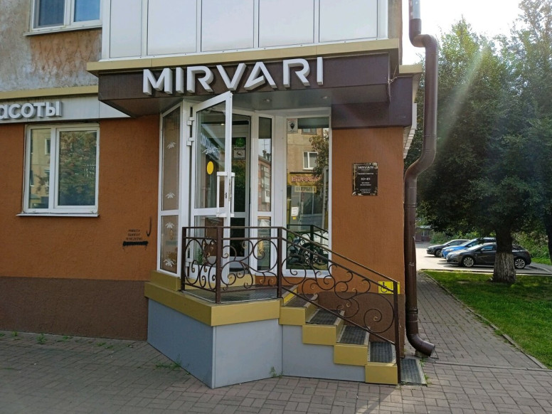 Mirvari