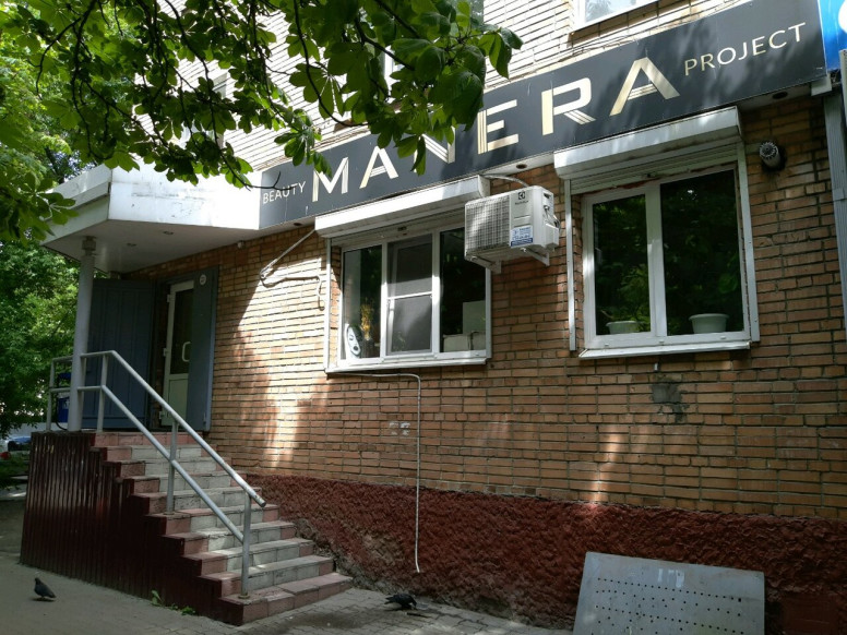 Manera