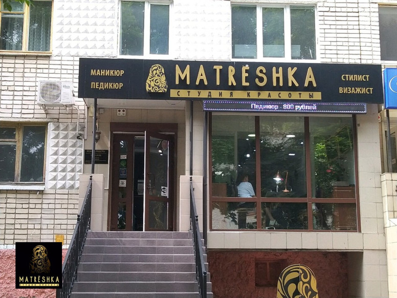 Matreshka