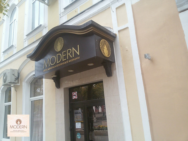 Modern