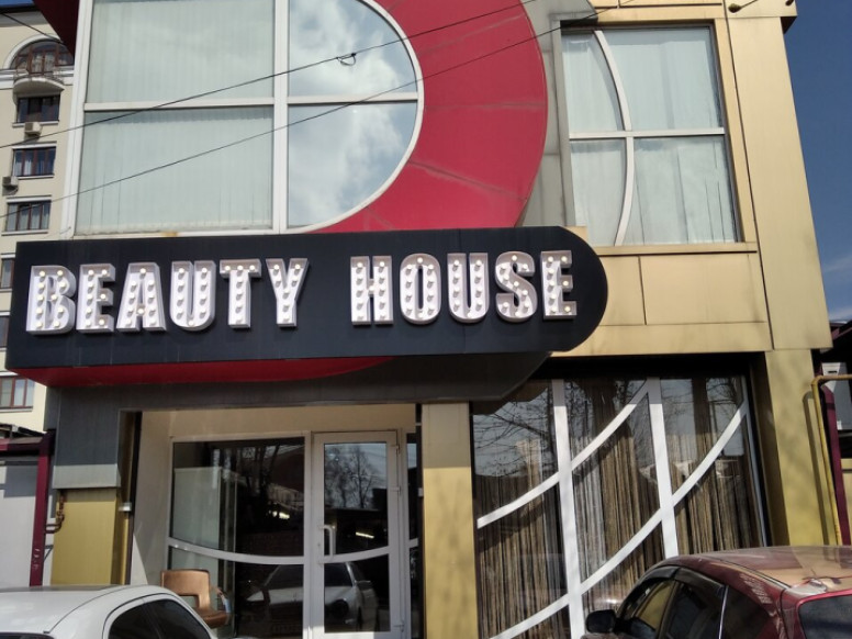 Beauty house