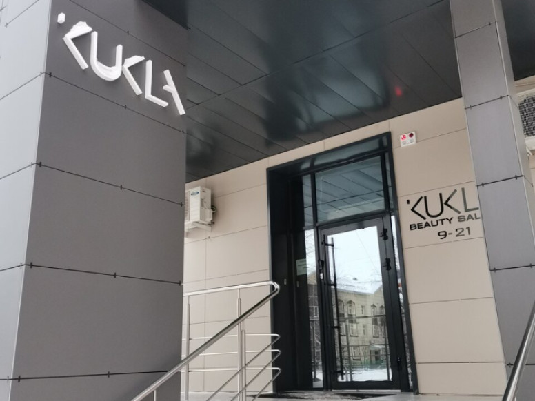 Kukla