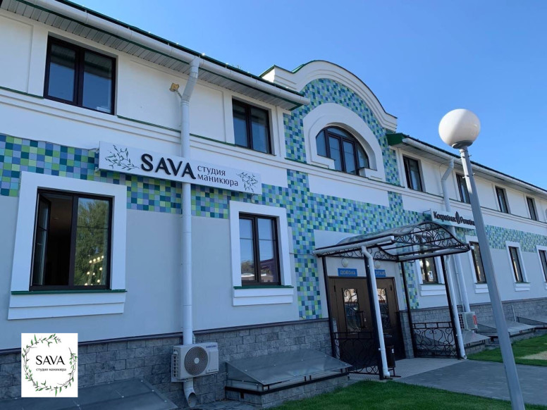 Sava