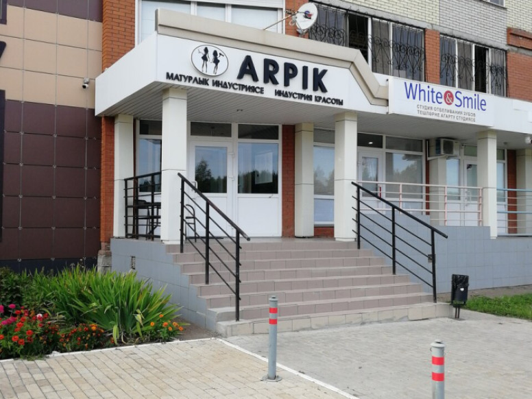 Arpik