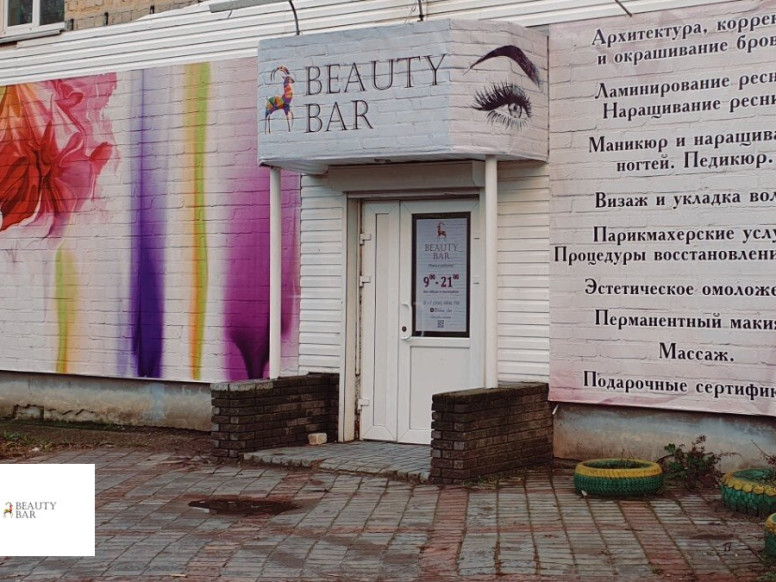 Beauty bar