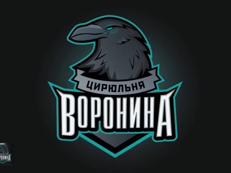 Цирюльня Воронина