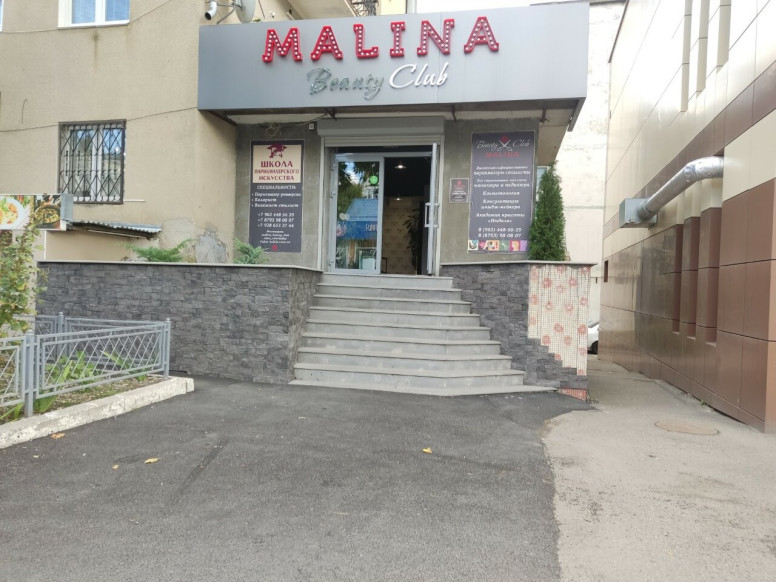 Malina beauty club