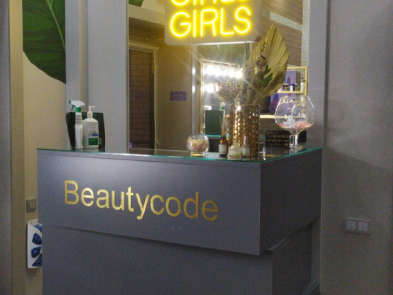 Beautycode