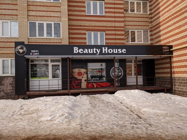 Beauty House