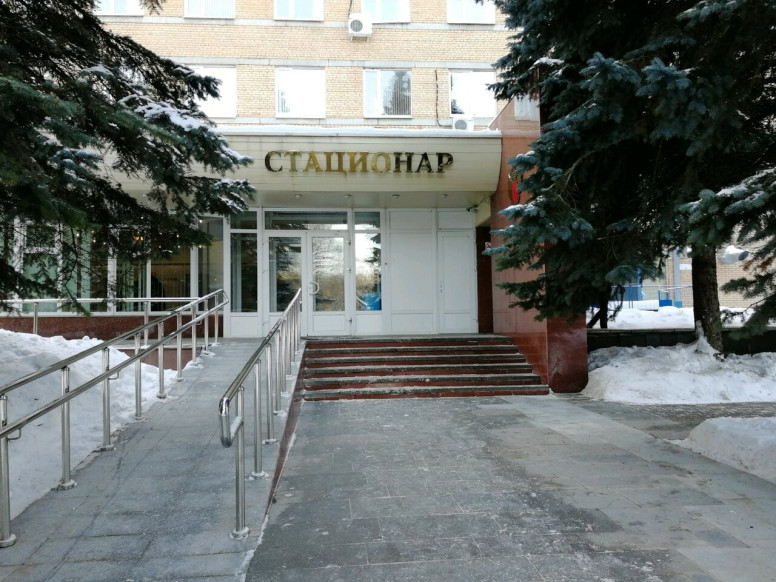 Клиническая больница № 123 Гастроэнтерологическое отделение