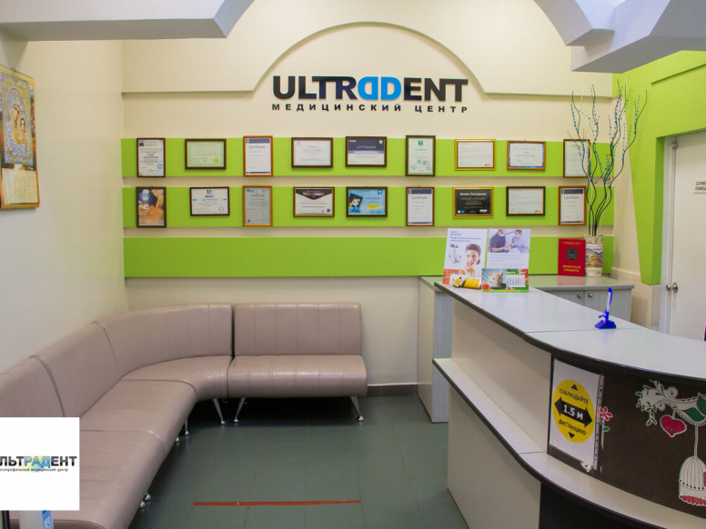 Ultradent