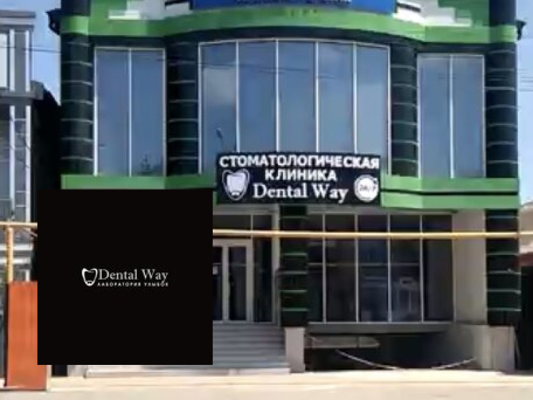 Dental Way