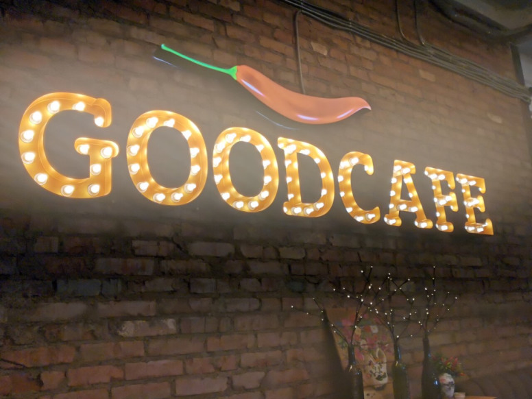 Goodcafe