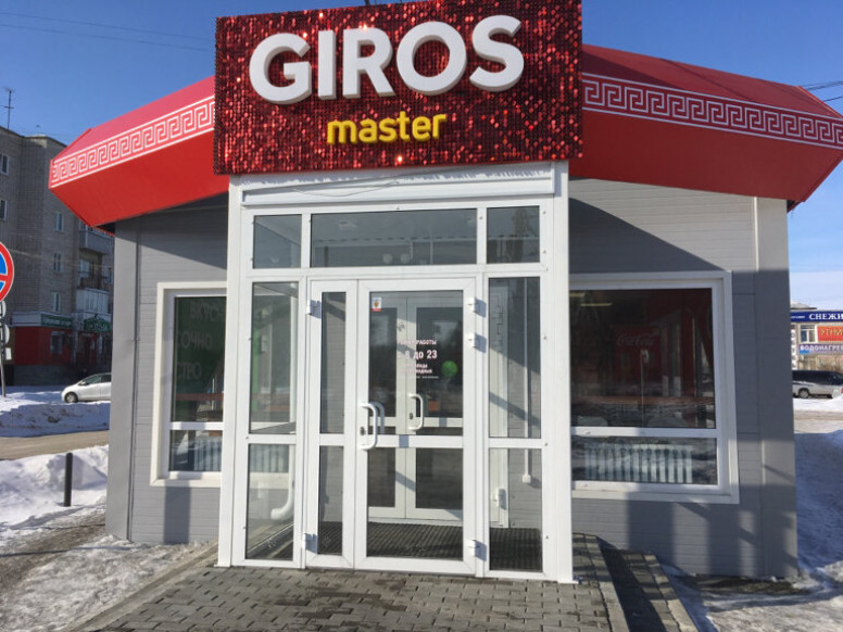 Кафе Giros master