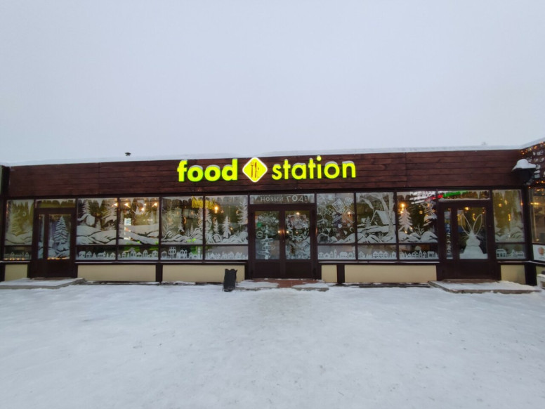 Food Station cafe