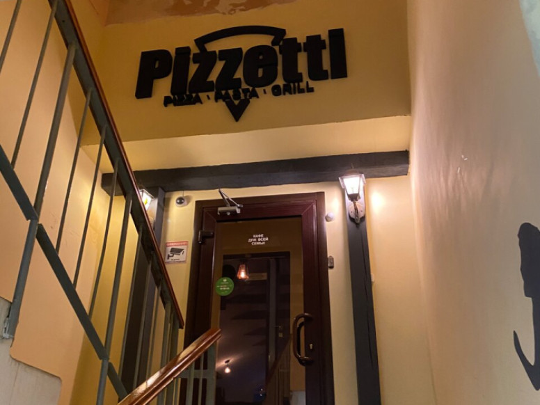 Pizzetti