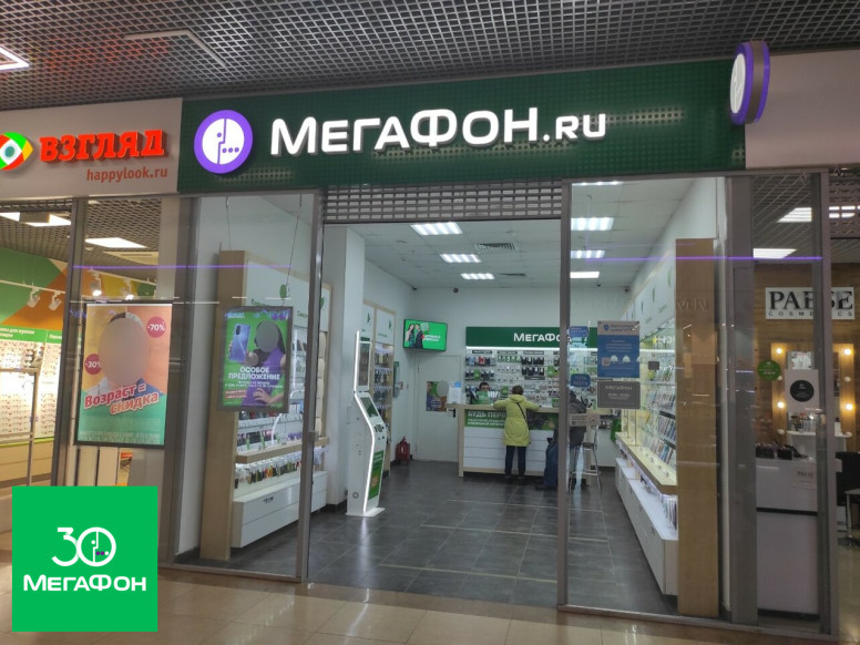 МегаФон