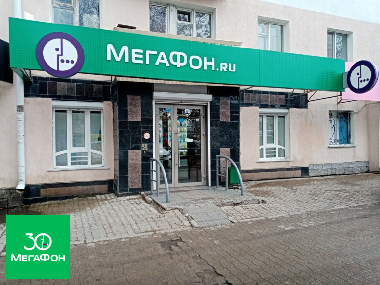 МегаФон