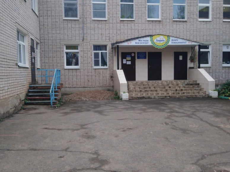 Муниципальное автономное дошкольное образовательное учрежден...