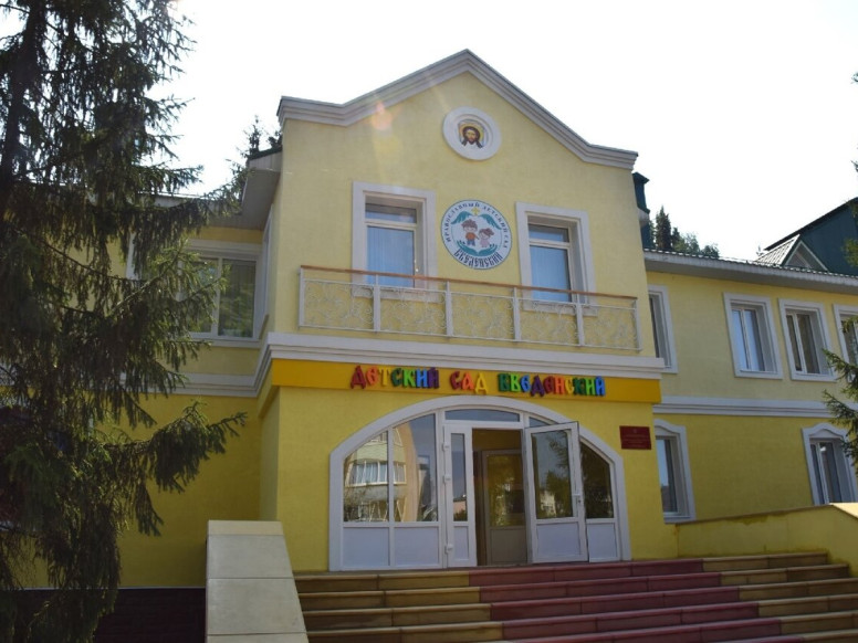 Православный детский сад Введенский