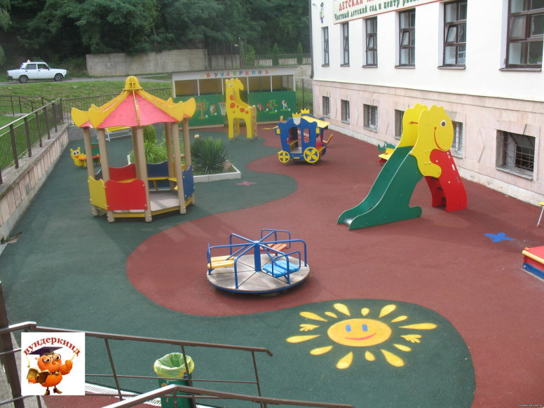 Вундеркинд