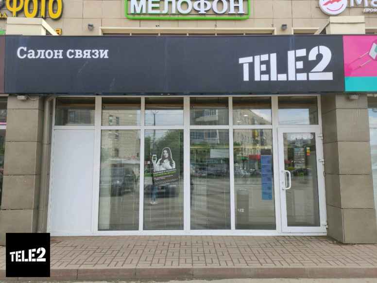 Tele2