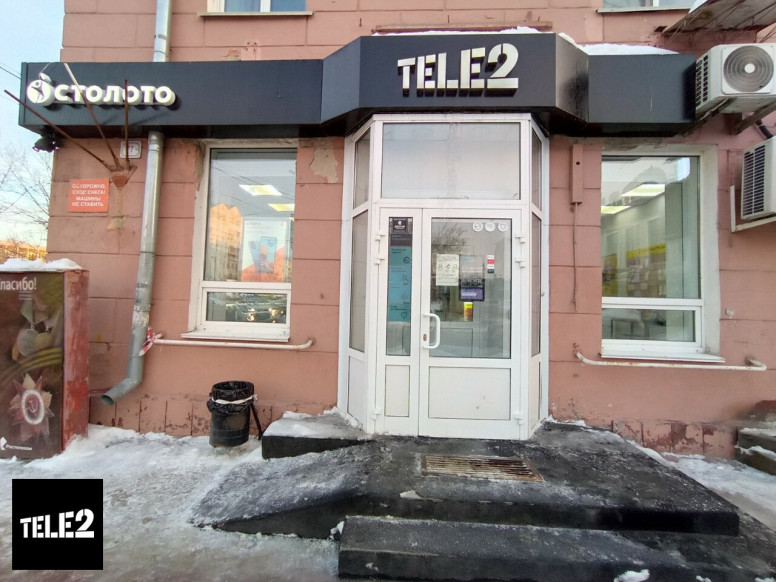 Tele2