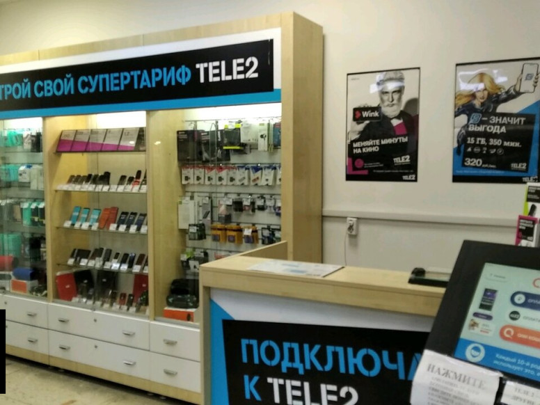 Tele2