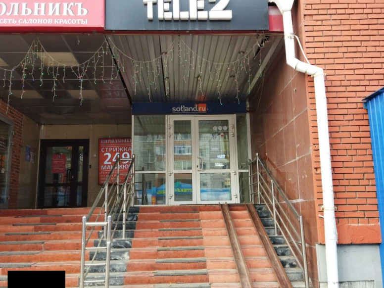 Tele2