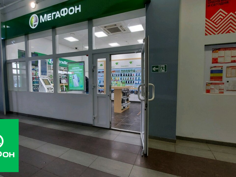 МегаФон