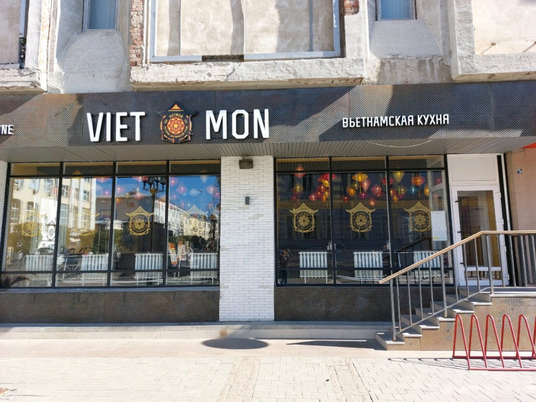 Vietmon