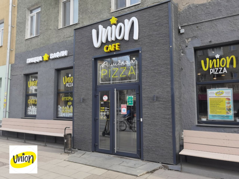 Union pizza & coffee