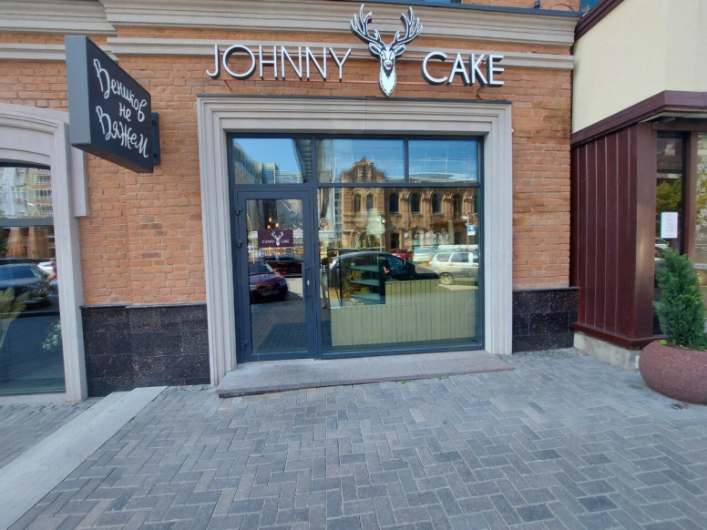 Johnny Cake