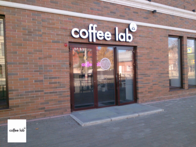 Coffee Lab