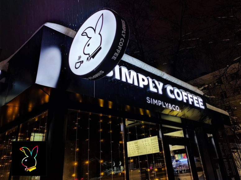 Simply Coffee