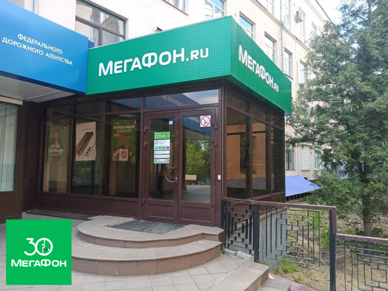 МегаФон