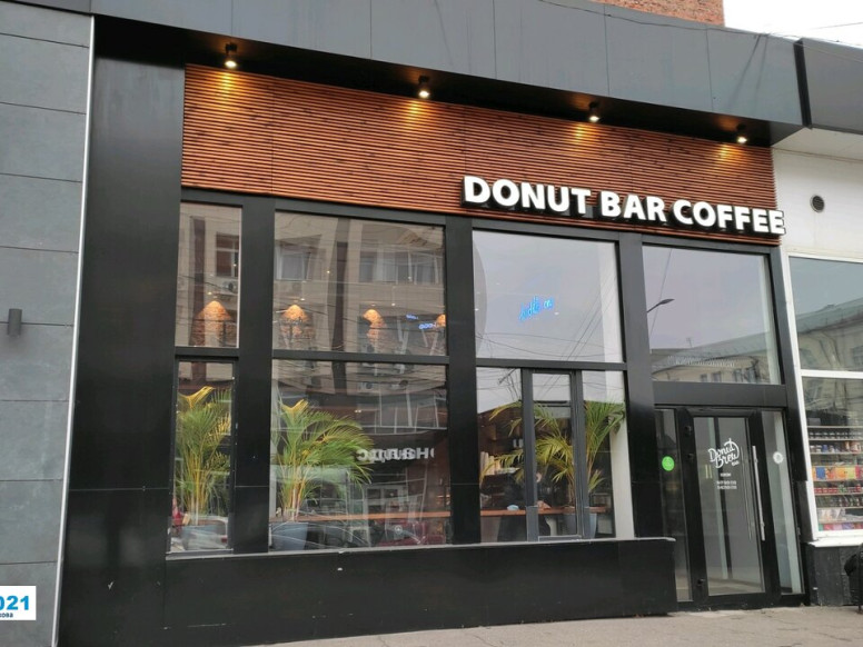 Donut Bar Coffee