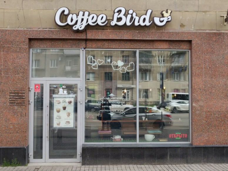 Coffee Bird