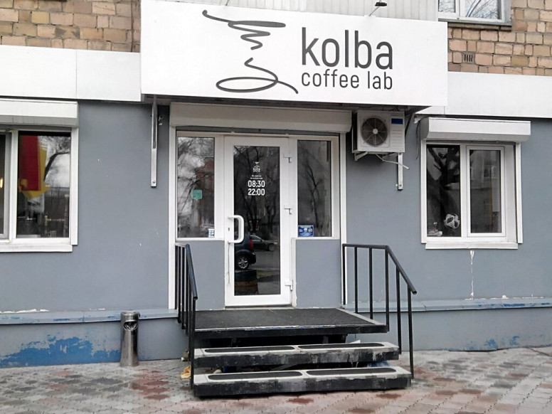 Kolba Coffee Lab