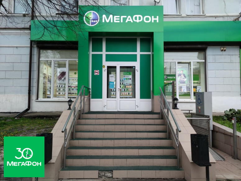 МегаФон