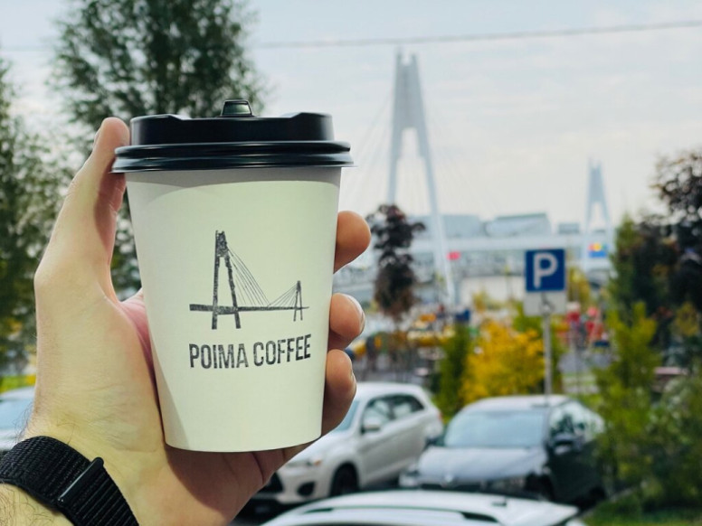 Poima coffee