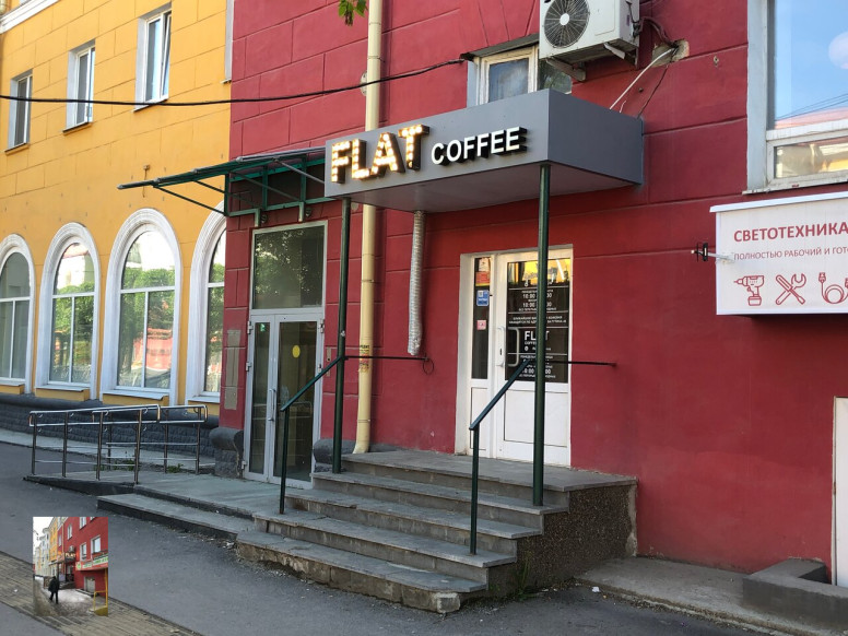 Flat coffee