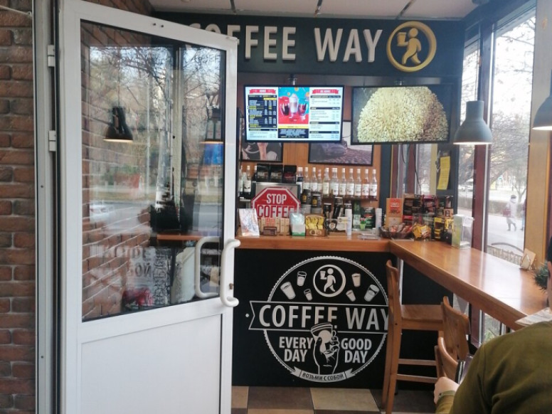 Coffee Way