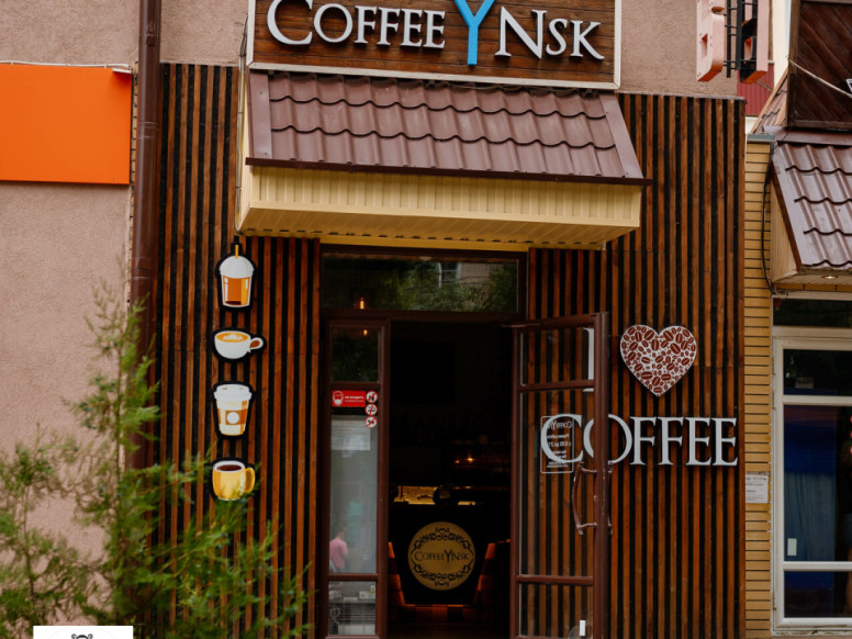 CoffeeYNsk