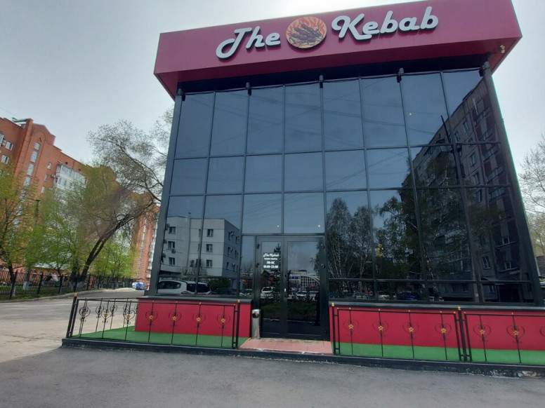 The Kebab